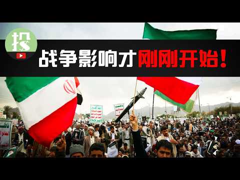 戰爭陰影下的美股生存指南：當「第一大風險」成為佈局地圖，投資人該如何行動？