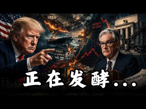 聯準會已經輸了這場通膨戰爭，而你的錢包將是下一個戰場