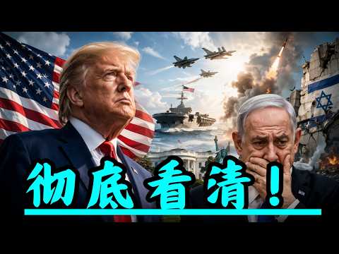 川普的「關稅陷阱」：一場精心策劃的AI科技戰，所有人都誤判了？