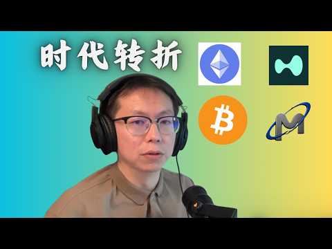比特幣 vs 美光：一場顛覆你投資思維的世紀抉擇