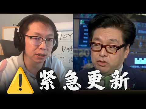AI史上最大泡沫訊號？Tom Lee發出緊急警告：真正的逆風才剛開始