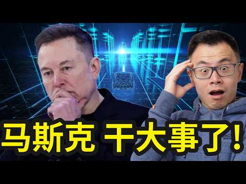CyberCab 橫空出世：不只顛覆交通，更是一場席捲全球的「移動資產」財富重分配