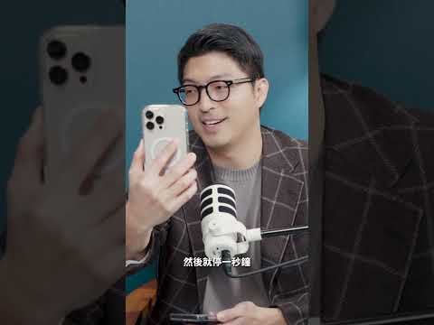 你的短影音開場，正在一秒內被觀眾「判死刑」嗎？