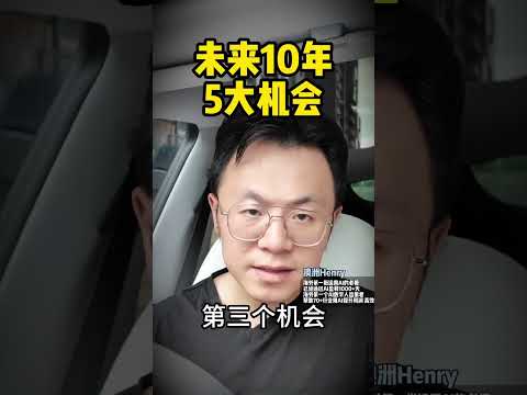 華爾街大佬預言：未來十年，這五個「顛覆性」風口將重塑你的財富版圖