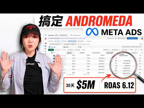 告别「赌神」时代：为什么 Andromeda 是来终结旧秩序的？